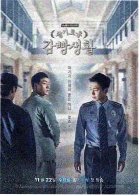 韩剧推荐 请回答1988